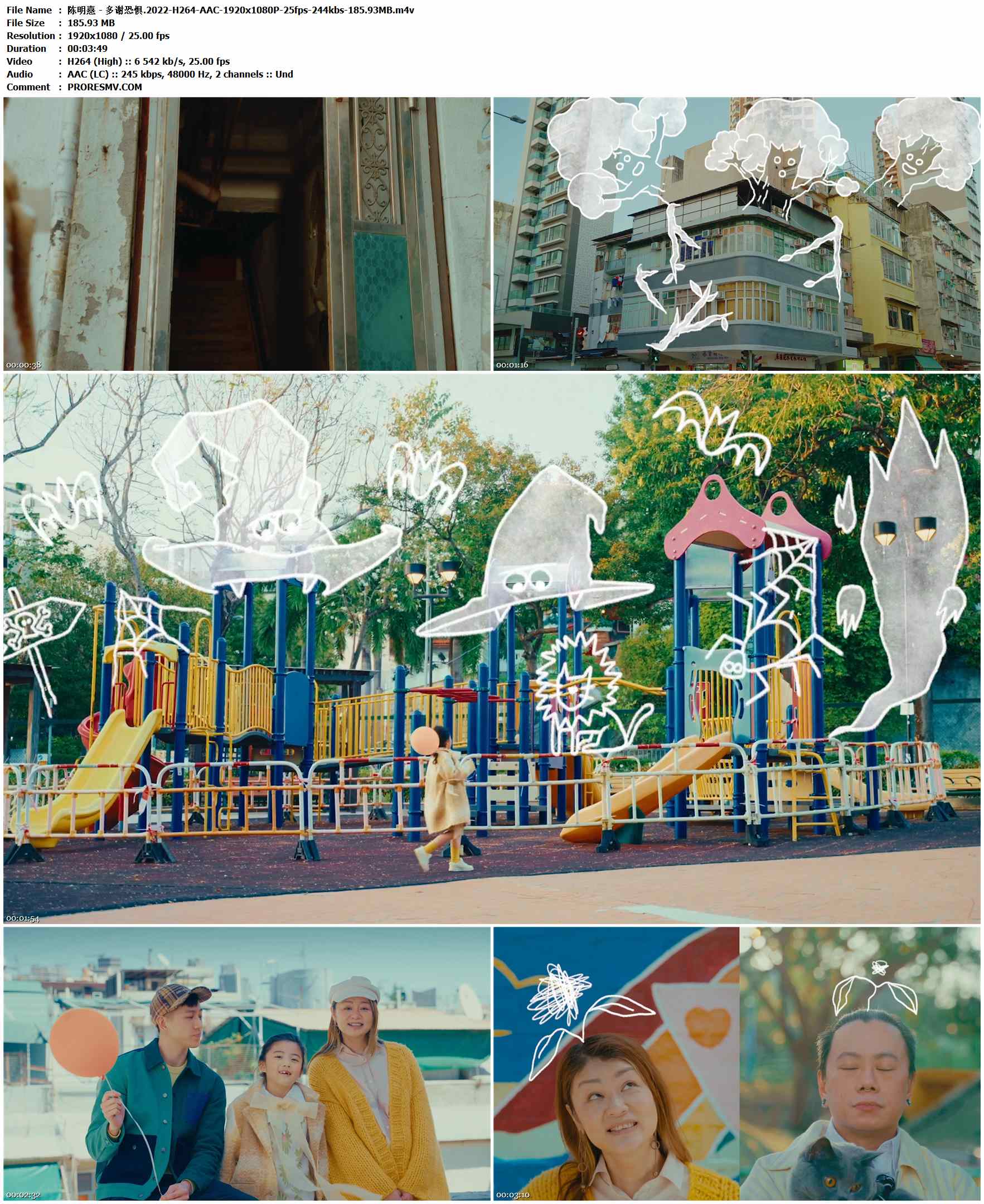 陈明憙 - 多谢恐惧.2022-H264-AAC-1920x1080P-25fps-244kbs-185.93MB官方MV_高清MV